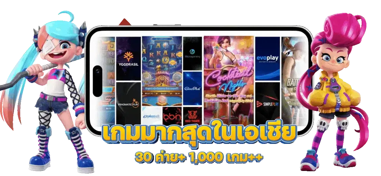 ALLINTHAI-เว็บตรงอันดับ-1-มาแรงแห่งปี-รวมเกมยอดฮิต-เล่นง่าย